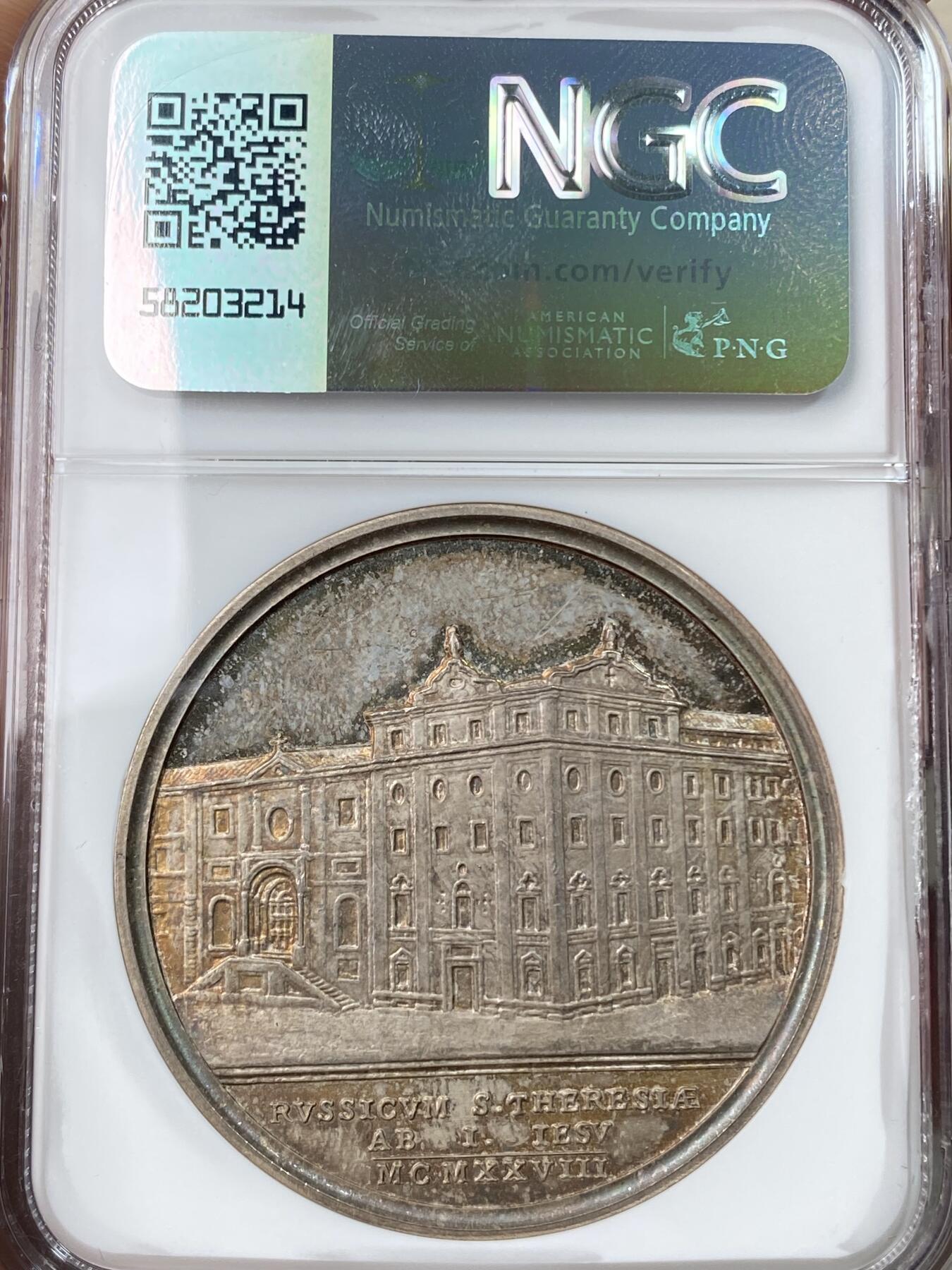 万国钱币拍卖第055期