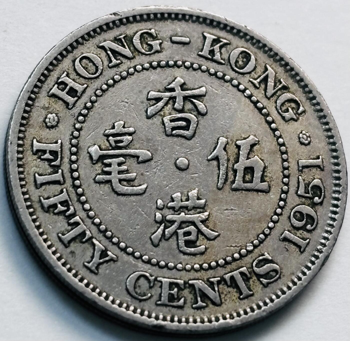 文馨钱币收藏第 281 场，【 长期接收代拍品】银元，银币，套币，纸币专场（本场截拍后休息三天，19 号发货）