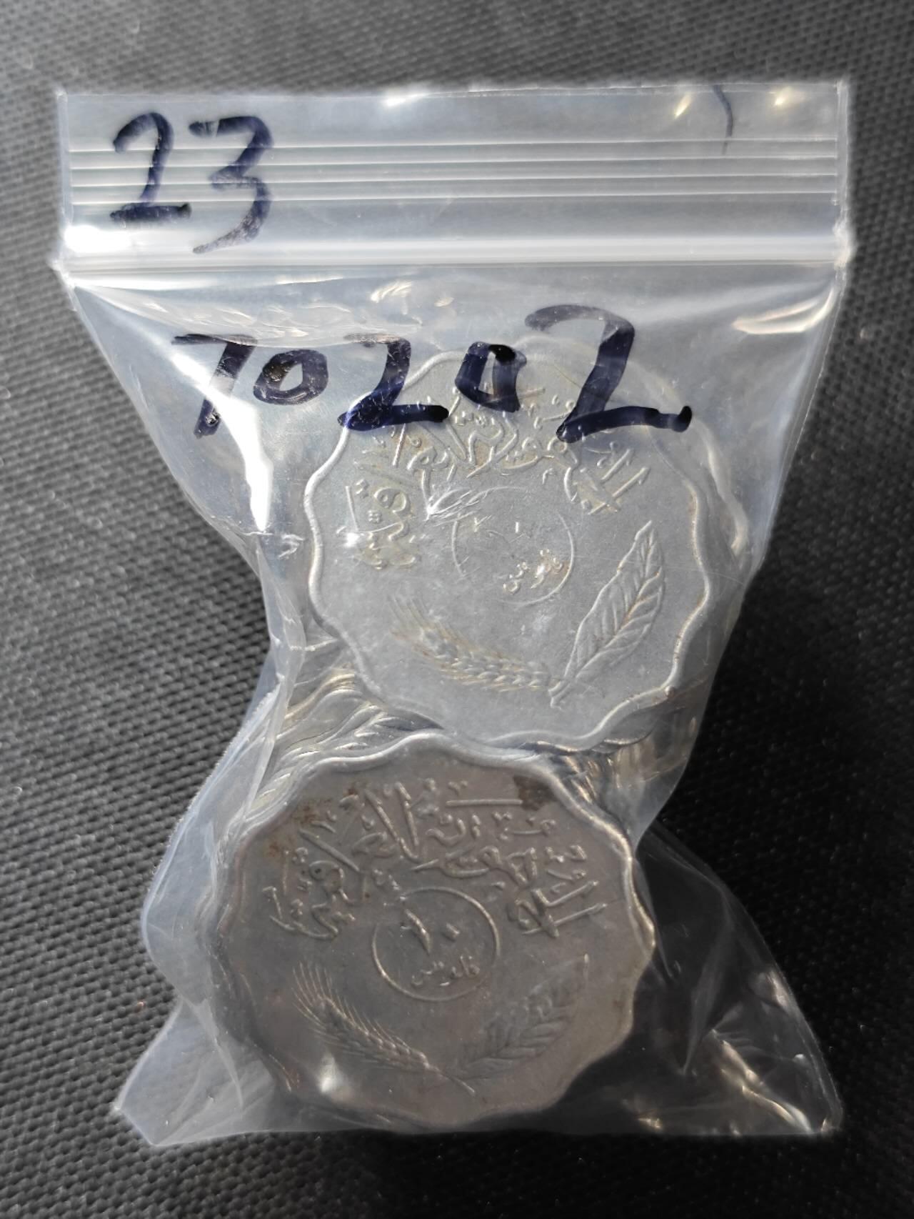 KK钱币收藏小铺  第370场  2月预留时间 周末发货  伊拉克10费尔一组23枚