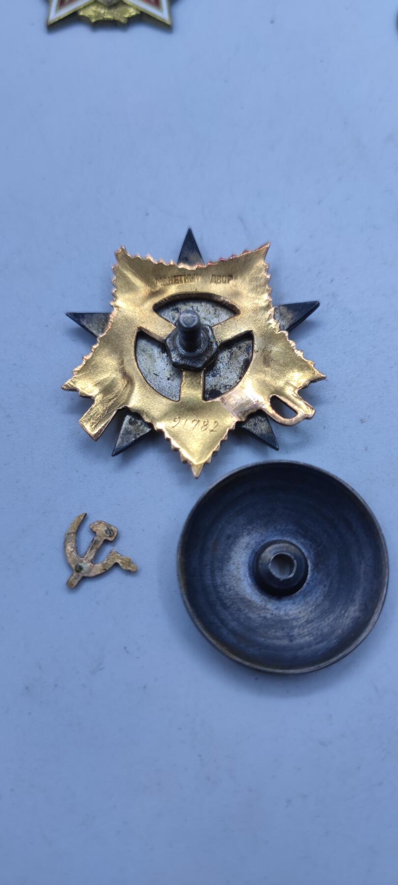 红色经典收藏拍卖专场第31期 二战原品 苏联43一级卫国 党徽脱落 银轮 