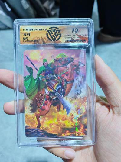 卡牌实验室开始第四次实验 - 【彩闪】燎原三国 关羽