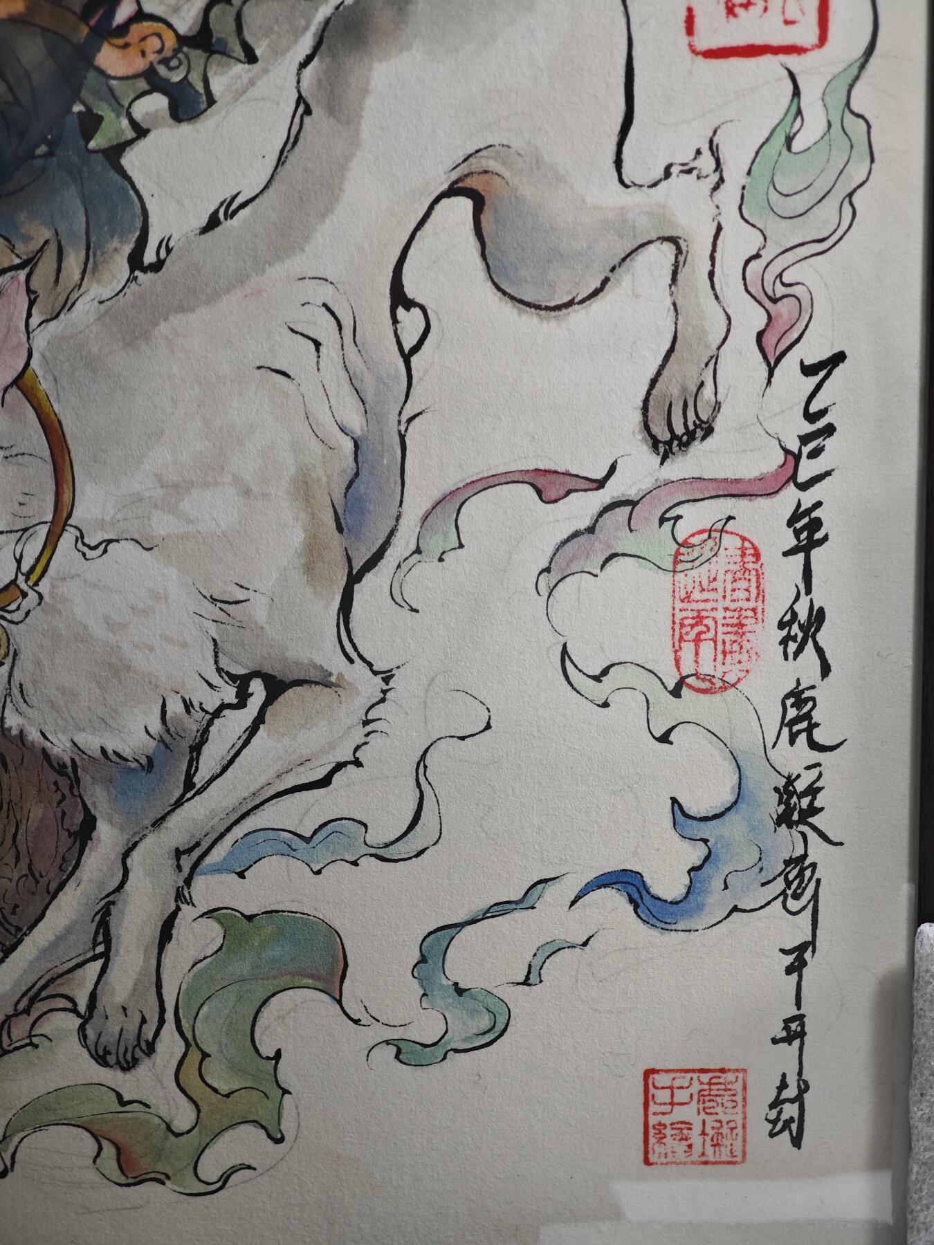 白泽拍卖卡牌手绘专场第28期（细雨生寒、寻梅闻香） 2025 鹿凝手绘画 二郎神 尺寸：37cm*52cm 有外框  鹿凝亲签