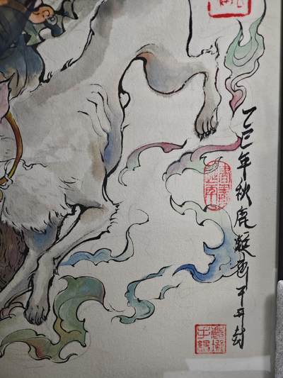 白泽拍卖卡牌手绘专场第28期（细雨生寒、寻梅闻香） 2025 鹿凝手绘画 二郎神 尺寸：37cm*52cm 有外框  鹿凝亲签