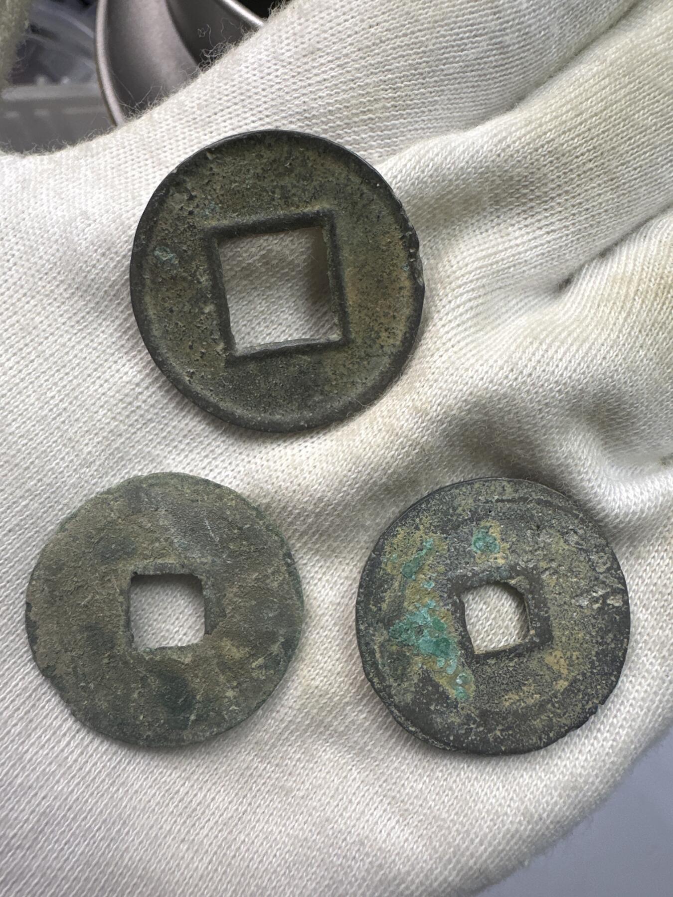 11.25铜钱专场 散币12枚