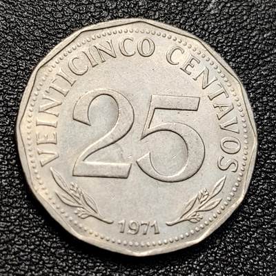 泉币菌-第129场-精品福利场（本场拍品多，请提前出价） - 原光极美 稀少版本 1971年玻利瓦尔25分 