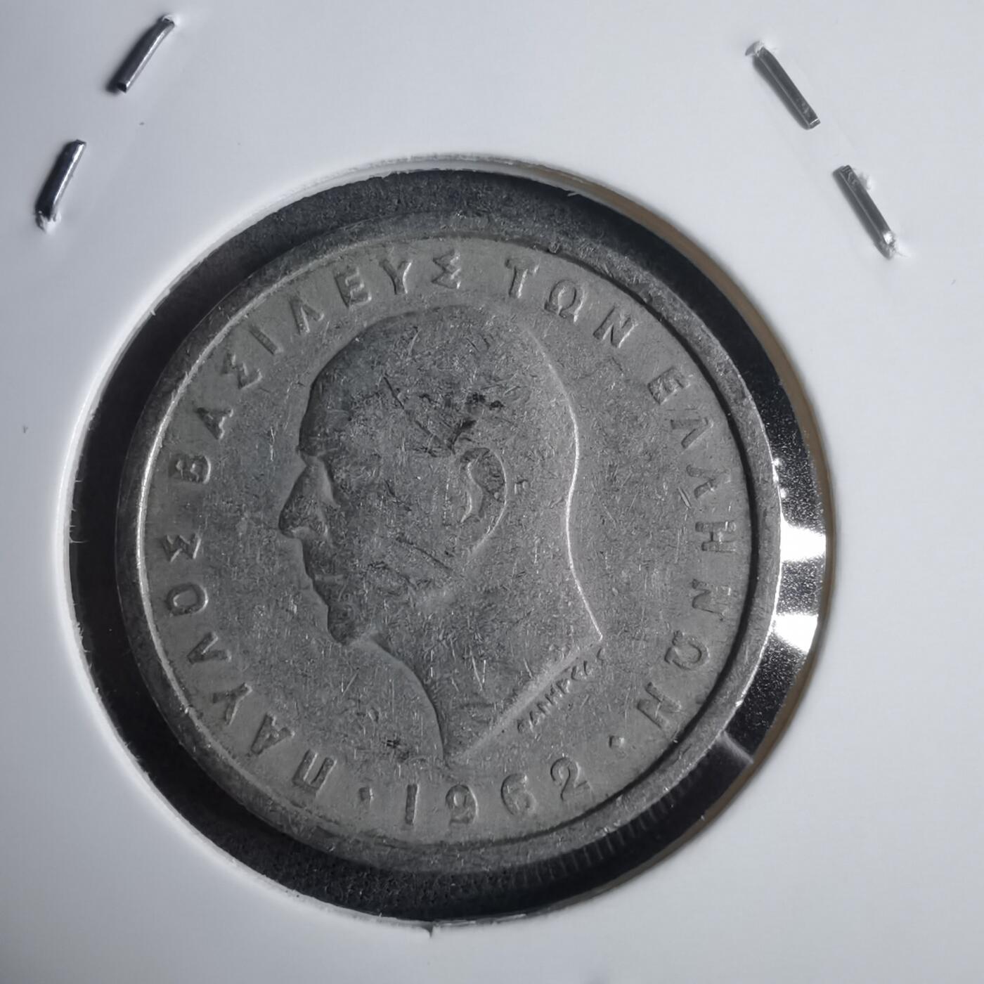 沼泽如烟--第905场 希腊1962年2德拉克马