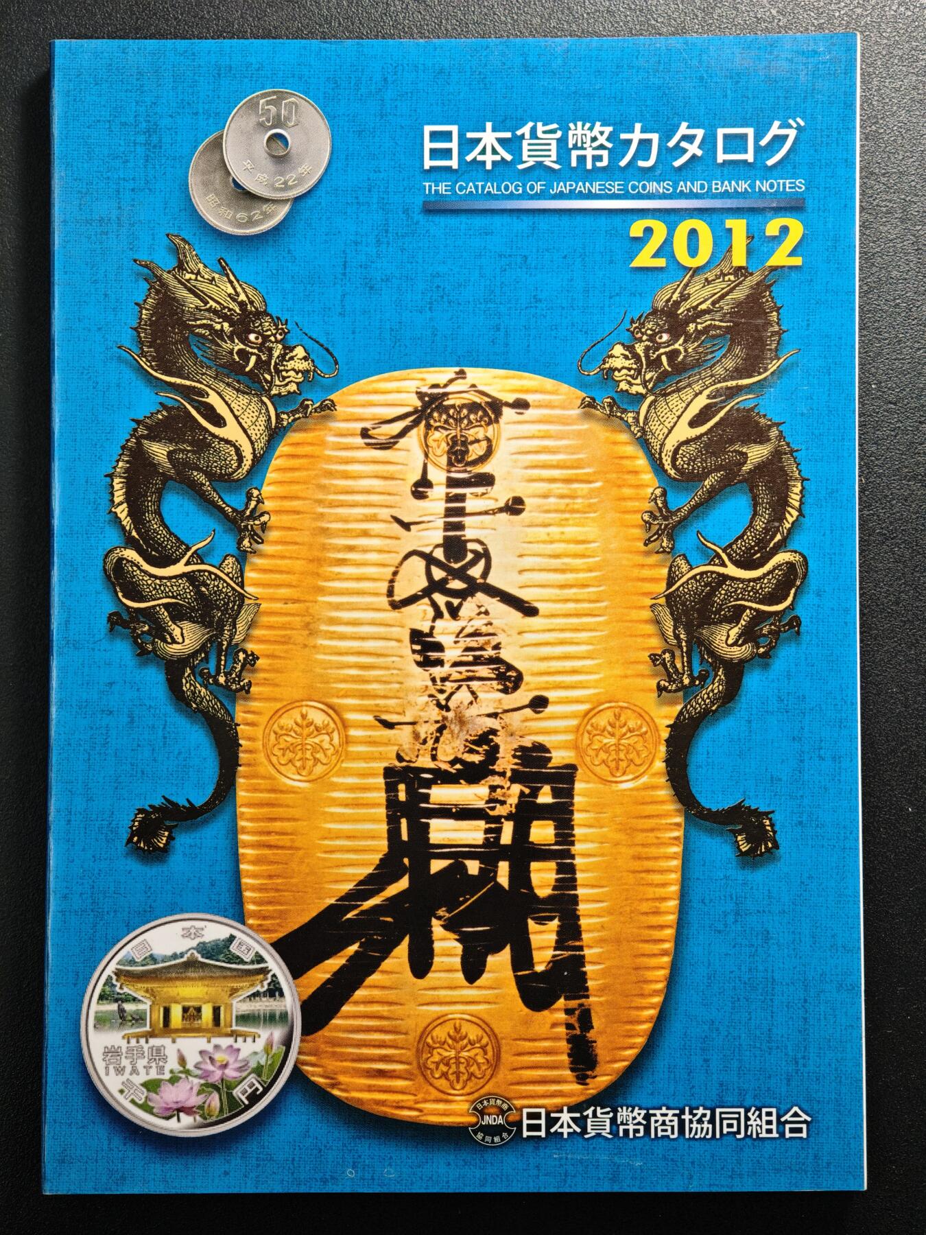 【德藏】世界币章拍卖第153期（拍品征集中~欢迎藏友联系）