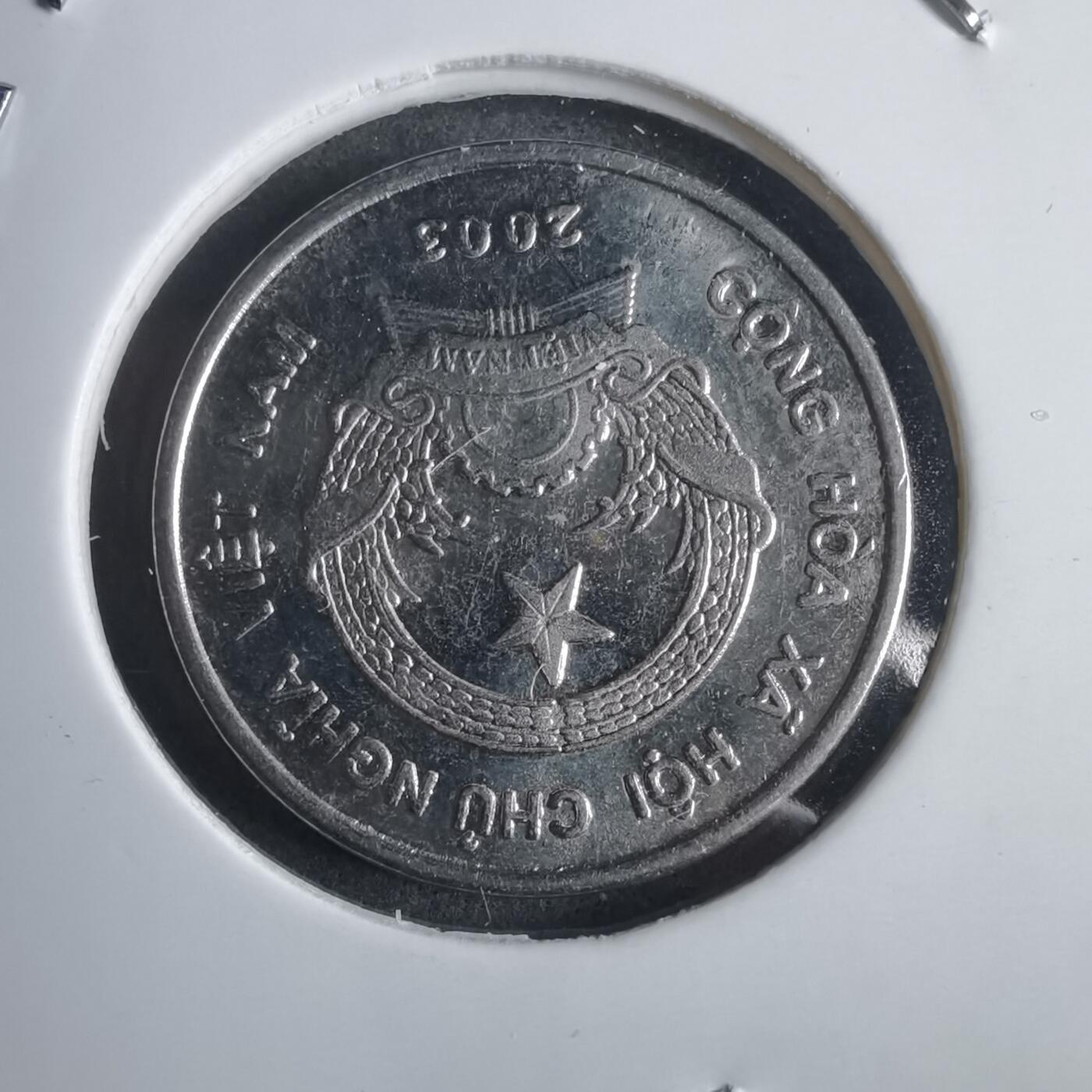 沼泽如烟--第905场 越南2003年200盾