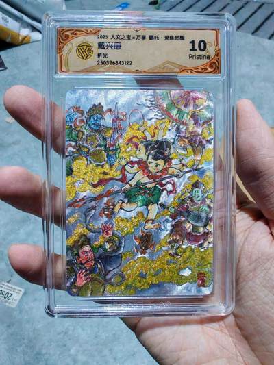 卡牌实验室开始第四次实验 - 【折光】【戴兴康】人文X万享 灵珠觉醒 哪吒