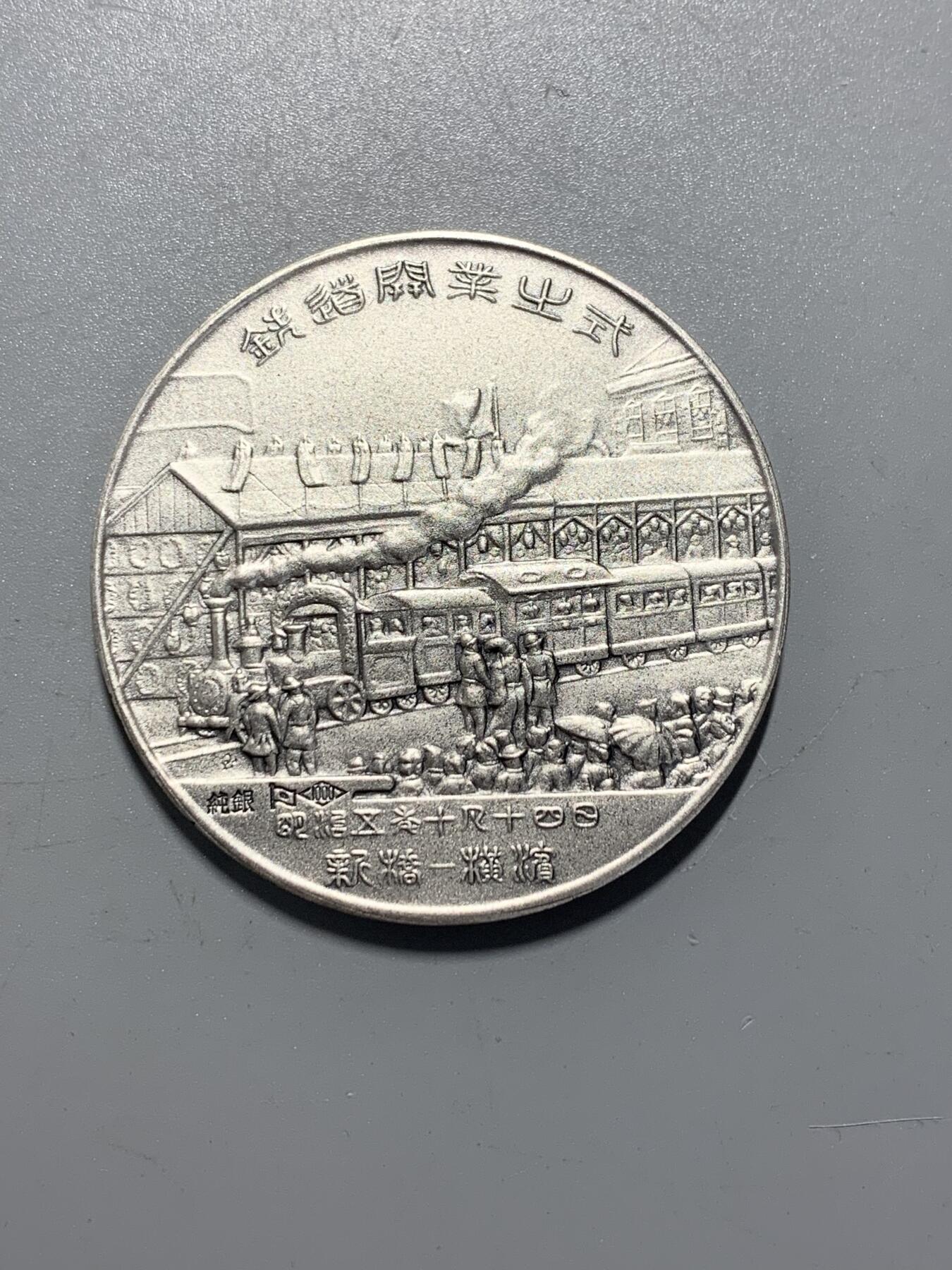 远东徽章小铺11月16日周日晚上9点结束