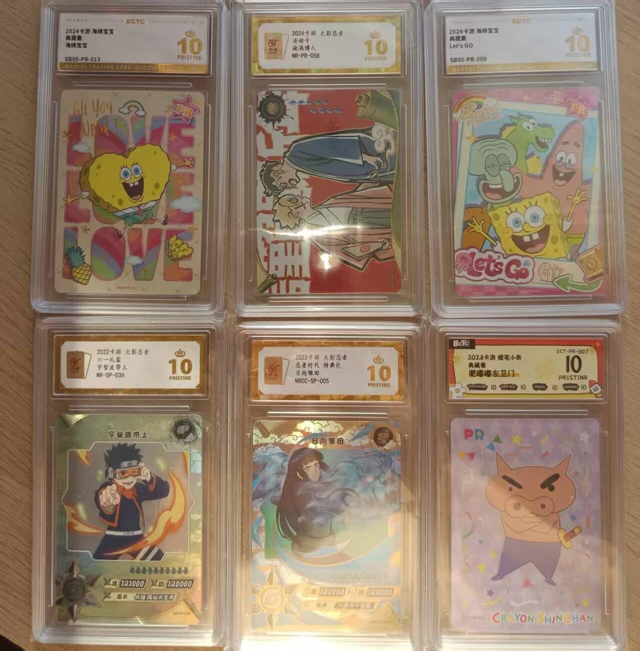 龙虎卡牌第六三场 （无佣金，周六结拍，欢迎送拍）