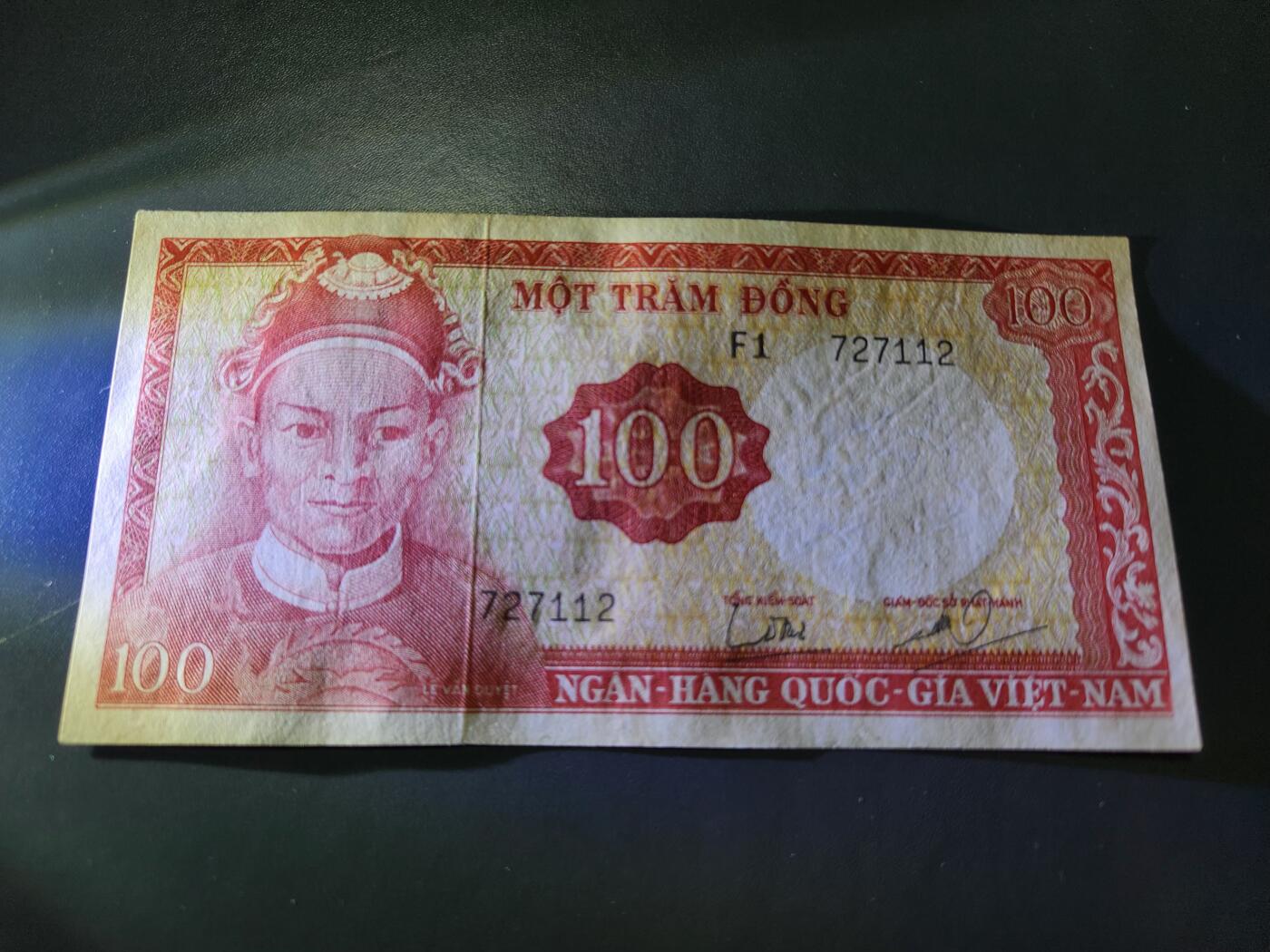 11月15号晚上8点 外国纸币自动截拍第58场 南越1966年100盾 龙头水印