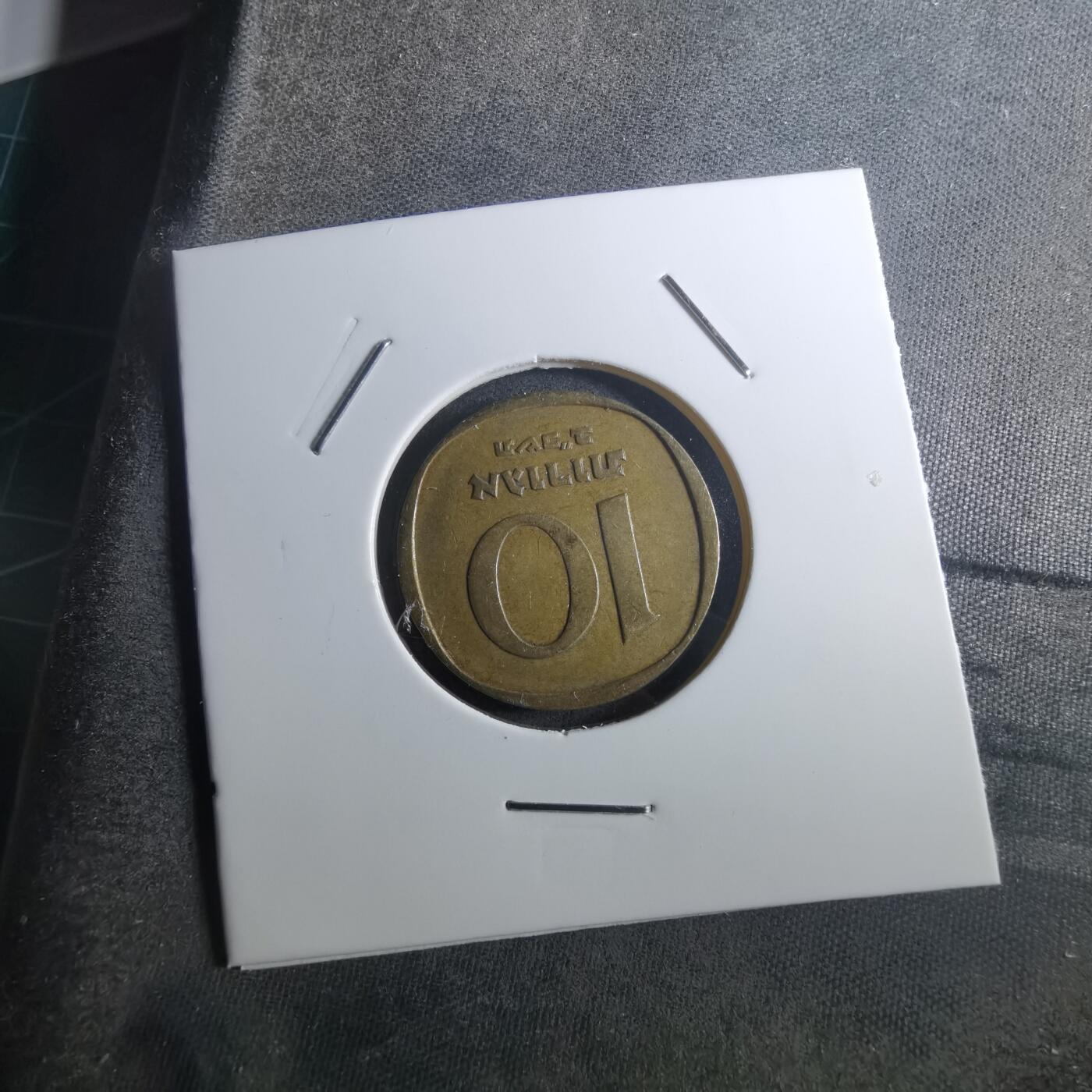 沼泽如烟--第905场 以色列