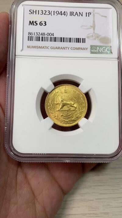 万国钱币拍卖第055期 NGC MS63 1944年伊朗王国穆罕默德·里达·帕拉维王朝巴拉维金币 伊朗持剑狮子名誉品种 原味丝绸转光 8.136g 900金 