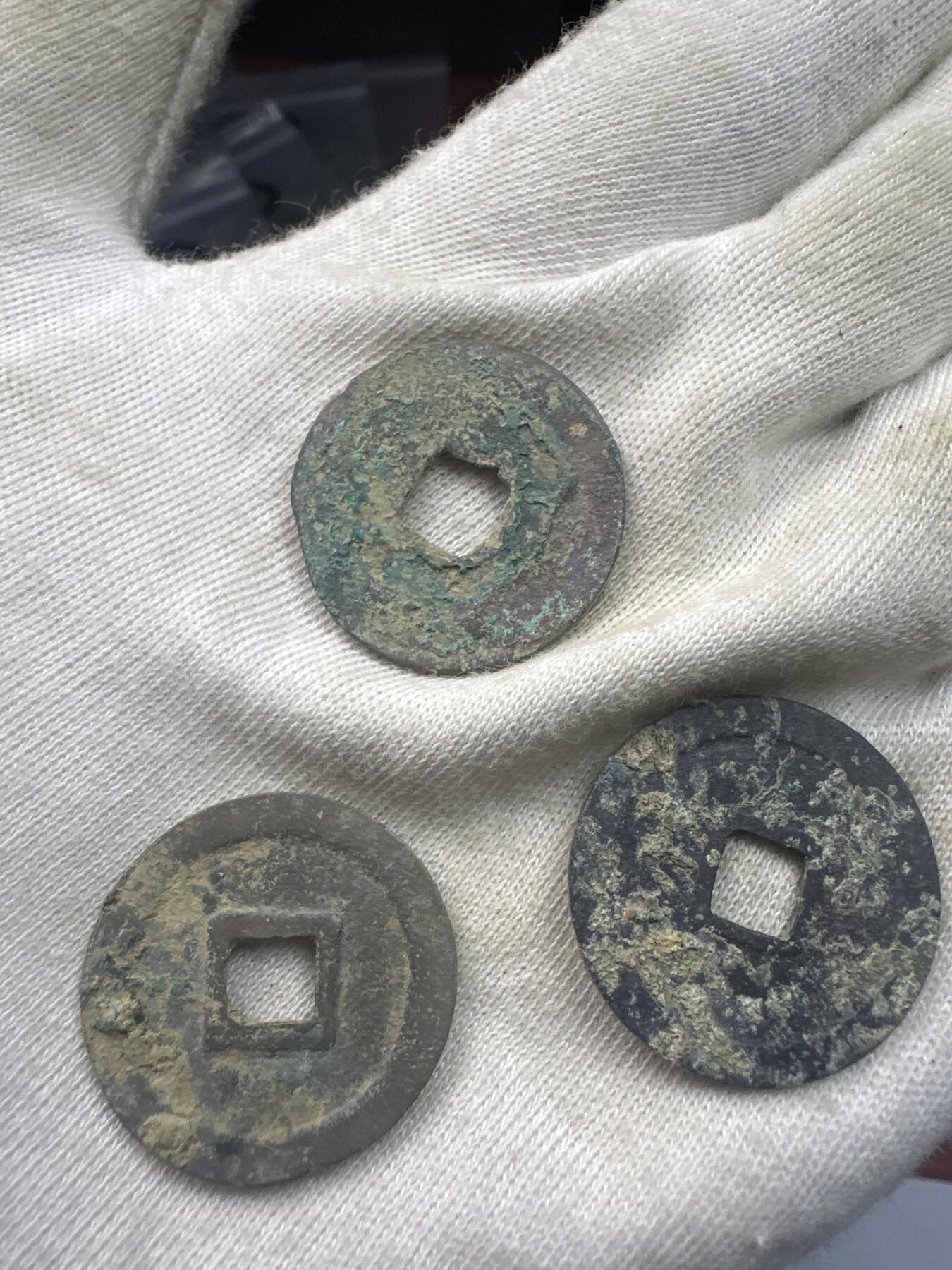 11.25铜钱专场 散币 15枚