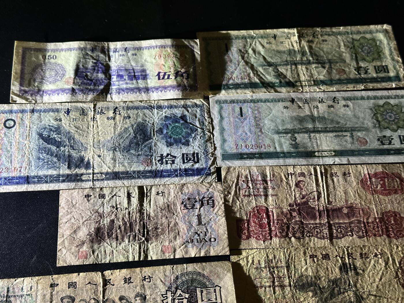 《外钞收藏家》第五百八十五期（精品场）（本平台长期征集拍品、欢迎藏友们联系合作）