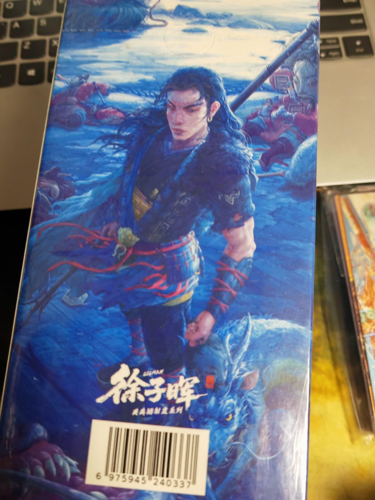 阳大大卡牌拍卖第82期（持续收拍品，周五晚上九点截拍，进群福利早知道） 【镭射票】卡联社 徐子晖 典藏镭射 全新未拆盲盒一大盒