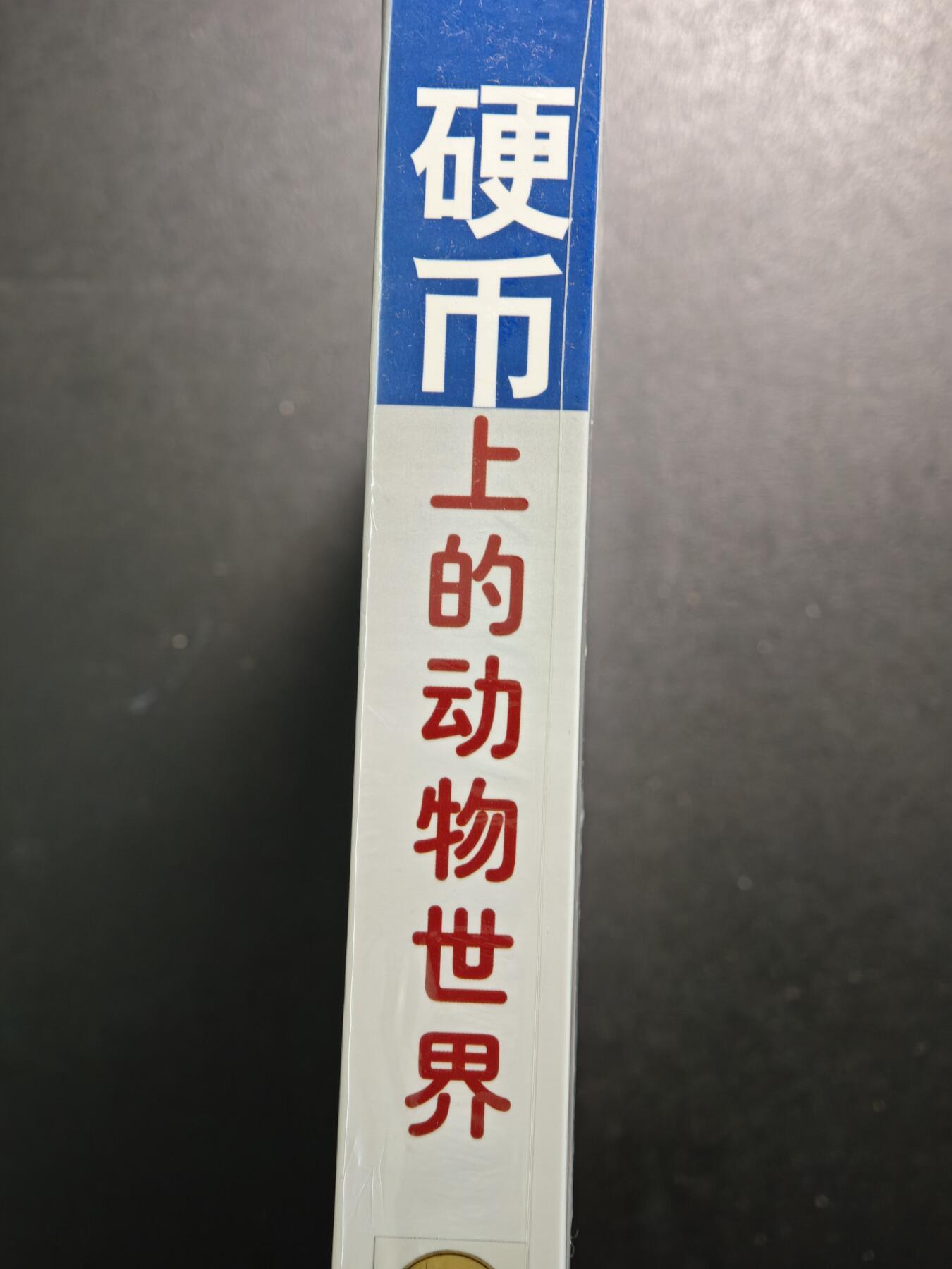 【德藏】世界币章拍卖第153期（拍品征集中~欢迎藏友联系）