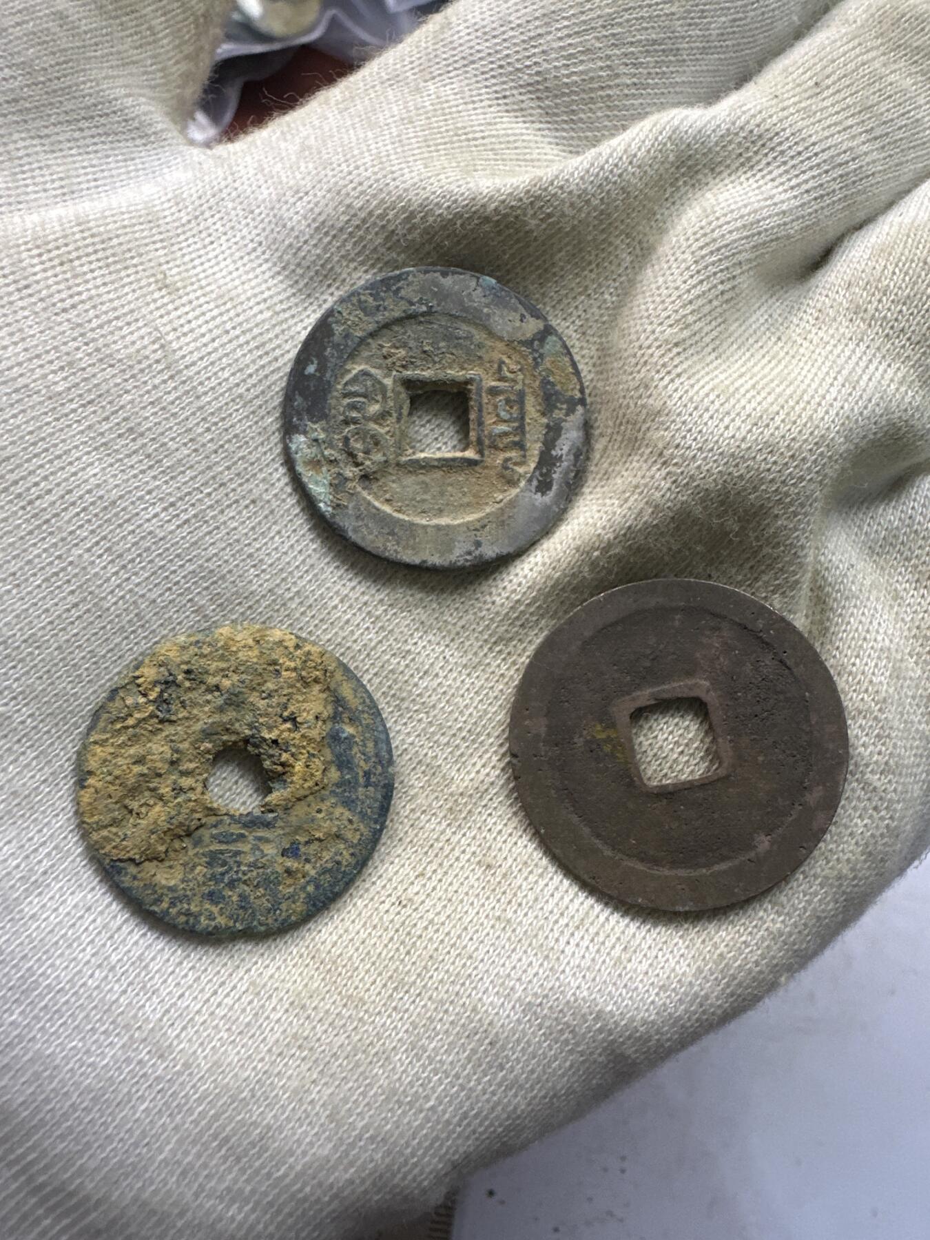 11.25铜钱专场 散币 15枚