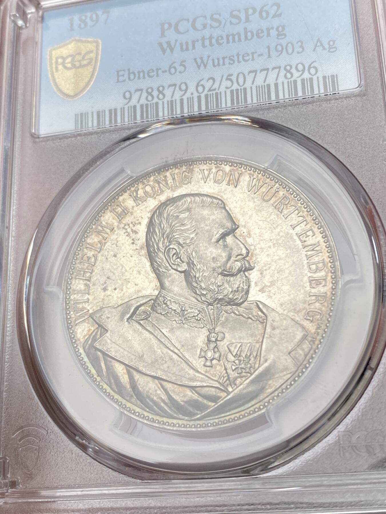 万国钱币拍卖第055期 PCGS SP62 1897年德国符腾堡威廉二世斯图加特联邦射击节纪念银章 高浮雕镜面精铸 唯一所见不带吊环 符腾堡狮鹿盾徽立体感极强 精美收藏品质