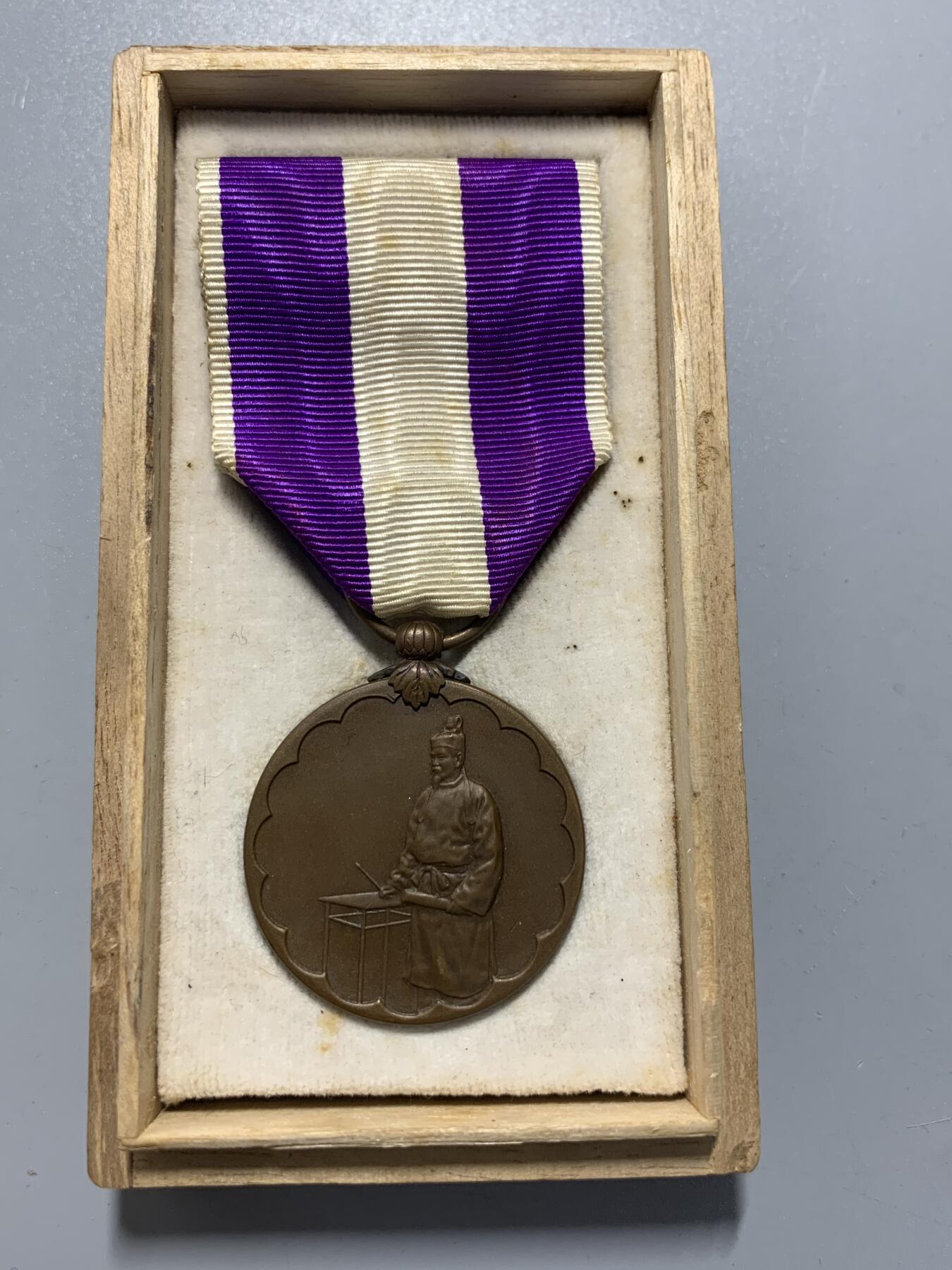 远东徽章小铺11月16日周日晚上9点结束