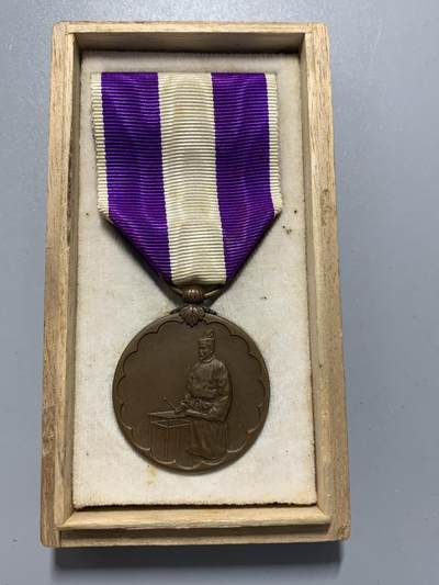 远东徽章小铺11月16日周日晚上9点结束 - 国势调查