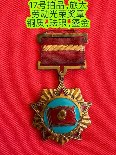 五哥徽章群   15号周六晚上八点4群联拍 - 铜章