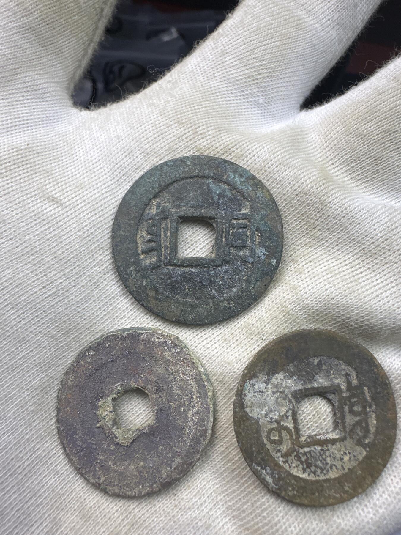 11.25铜钱专场 散币15枚