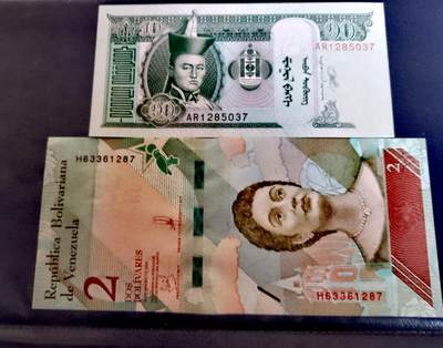 全新蒙古2020年10图格、委内瑞拉2018年2波利瓦尔靓品纸币2枚一对 - 全新蒙古2020年10图格、委内瑞拉2018年2波利瓦尔靓品纸币2枚一对