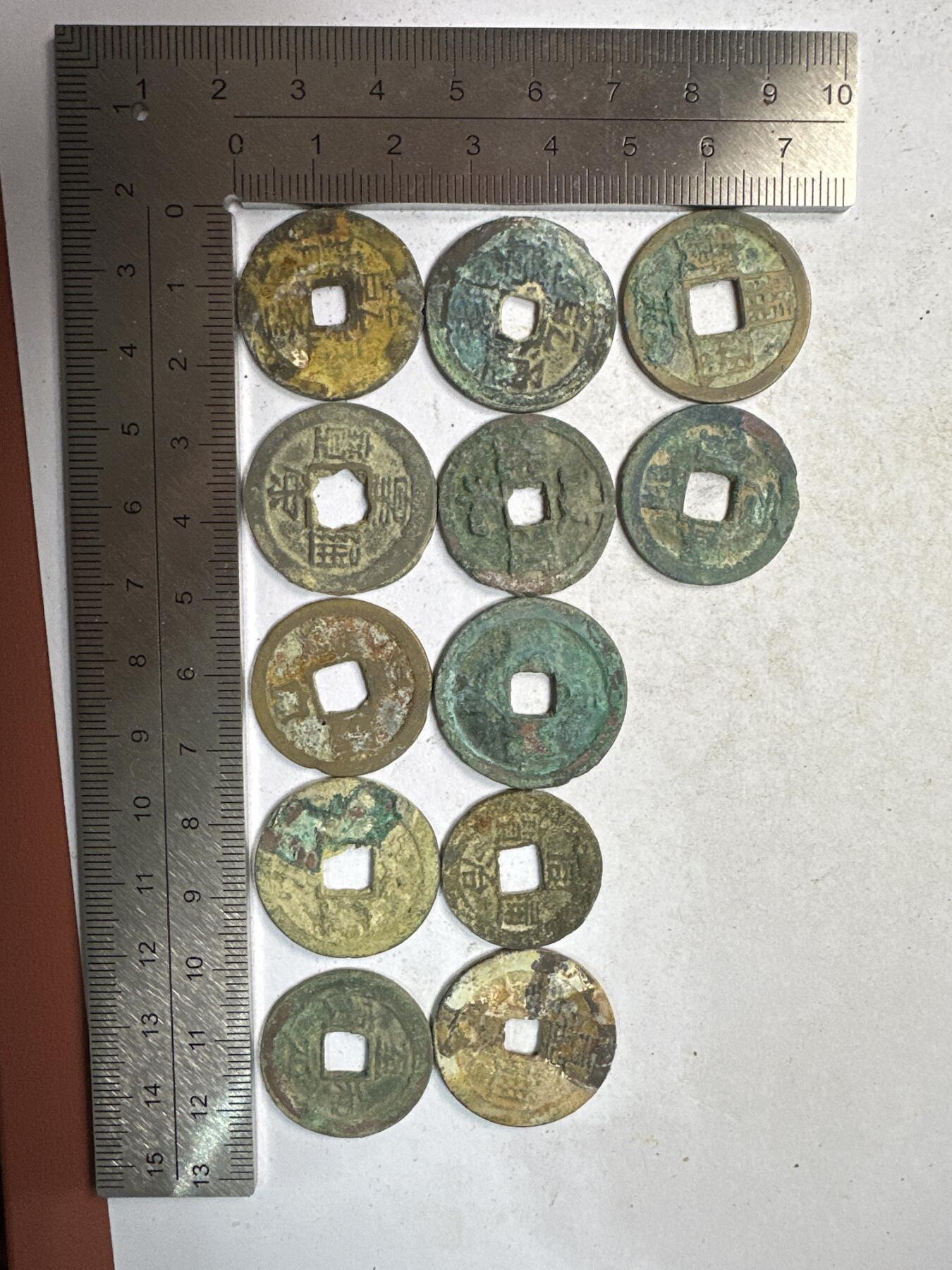 11.25铜钱专场 散币 12枚