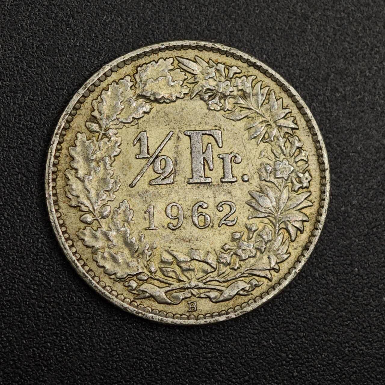 【淘币小摊】实时拍第七百九十六拍   小银币场   满百包邮可预留二周 每周一统一发货   瑞士1962年1/2法郎银币