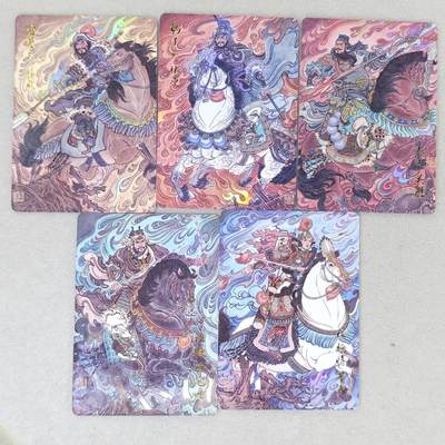 龙虎卡牌第六三场 （无佣金，周六结拍，欢迎送拍） - 彩闪5张 百里 冯涛-梁山五虎将