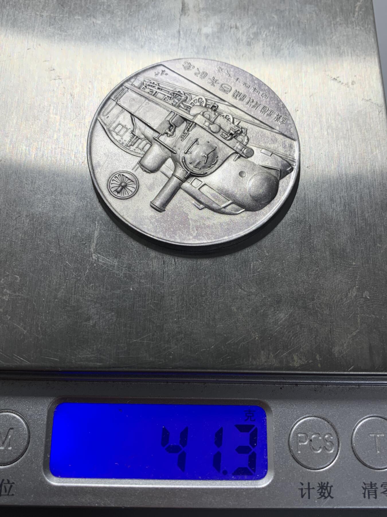 远东徽章小铺11月16日周日晚上9点结束