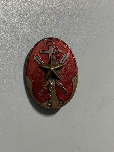 远东徽章小铺11月16日周日晚上9点结束 - 军人会红珐琅章