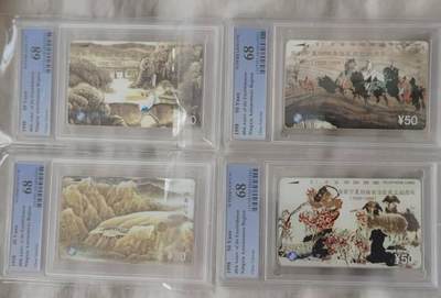 【琪哥网】评级磁卡综合场(109） - 【PCGS68】国卡宁夏