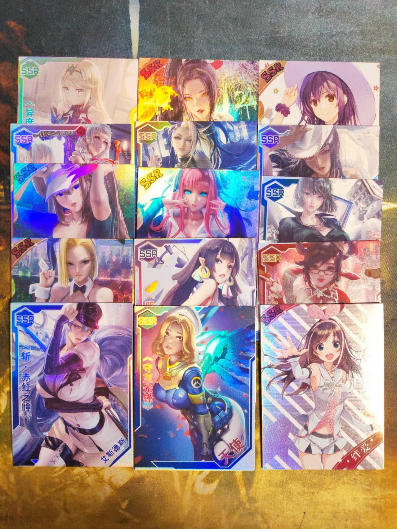 阳大大卡牌拍卖第82期（持续收拍品，周六晚上九点截拍，进群福利早知道）