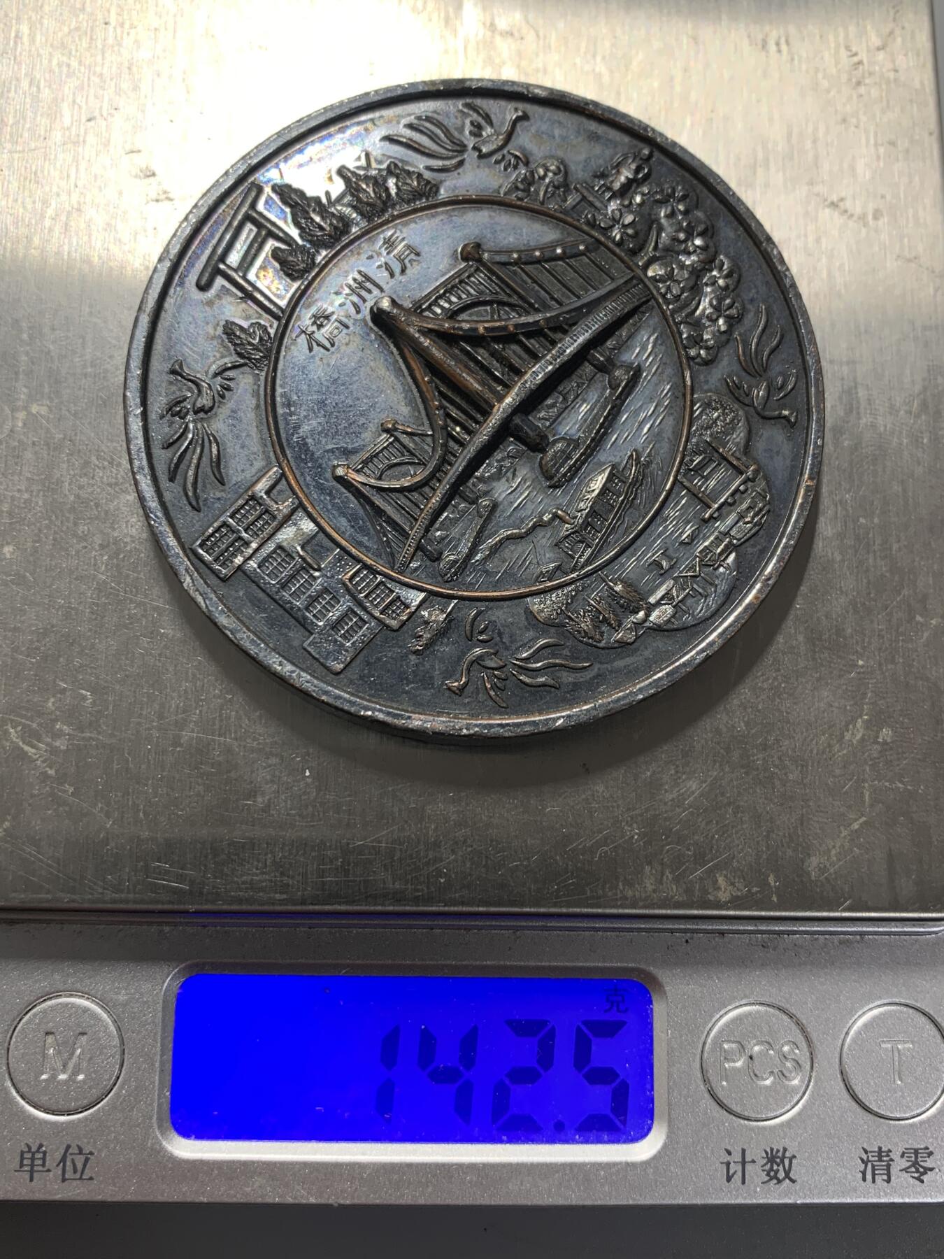 远东徽章小铺11月16日周日晚上9点结束 帝都复兴