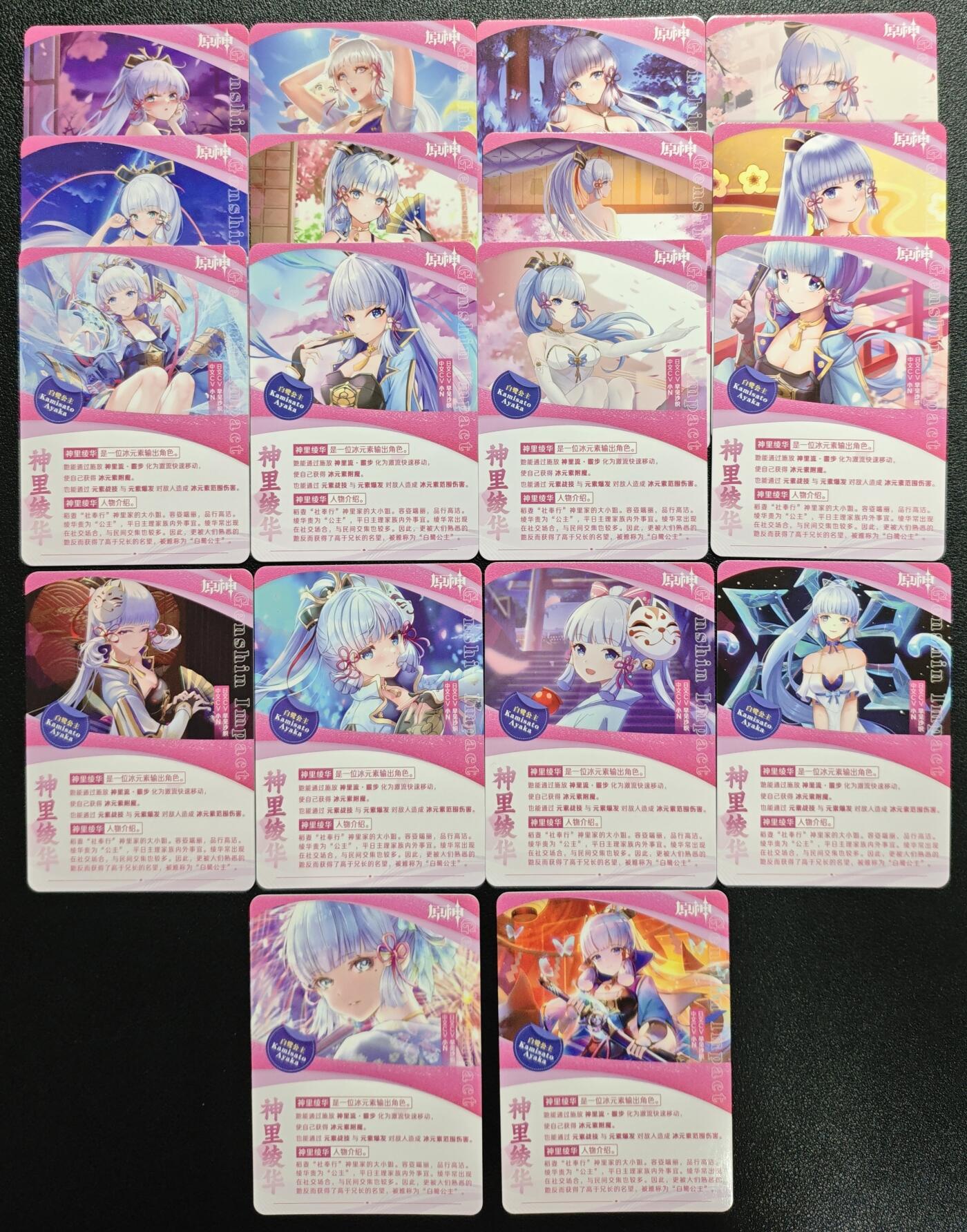 天玑星卡拍第139期《11.18周二截拍艳绝天下》持续收拍收评中 满赠卡需备注 原神 白鹭公主 十八张