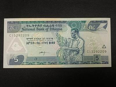 【游宝拍卖】乙巳蛇年86期  - 埃塞俄比亚-5比尔【2015年 全新UNC】
