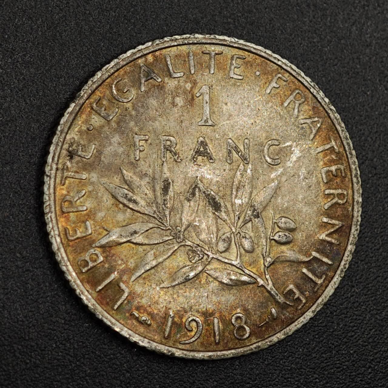 【淘币小摊】实时拍第七百九十六拍   小银币场   满百包邮可预留二周 每周一统一发货   法国1918年播种女神1法郎银币酱彩包浆