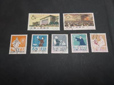 博彦收藏  TM 11月22日 8点 邮票专场 - 特41等盖销2套 有染色 如图 没有薄 