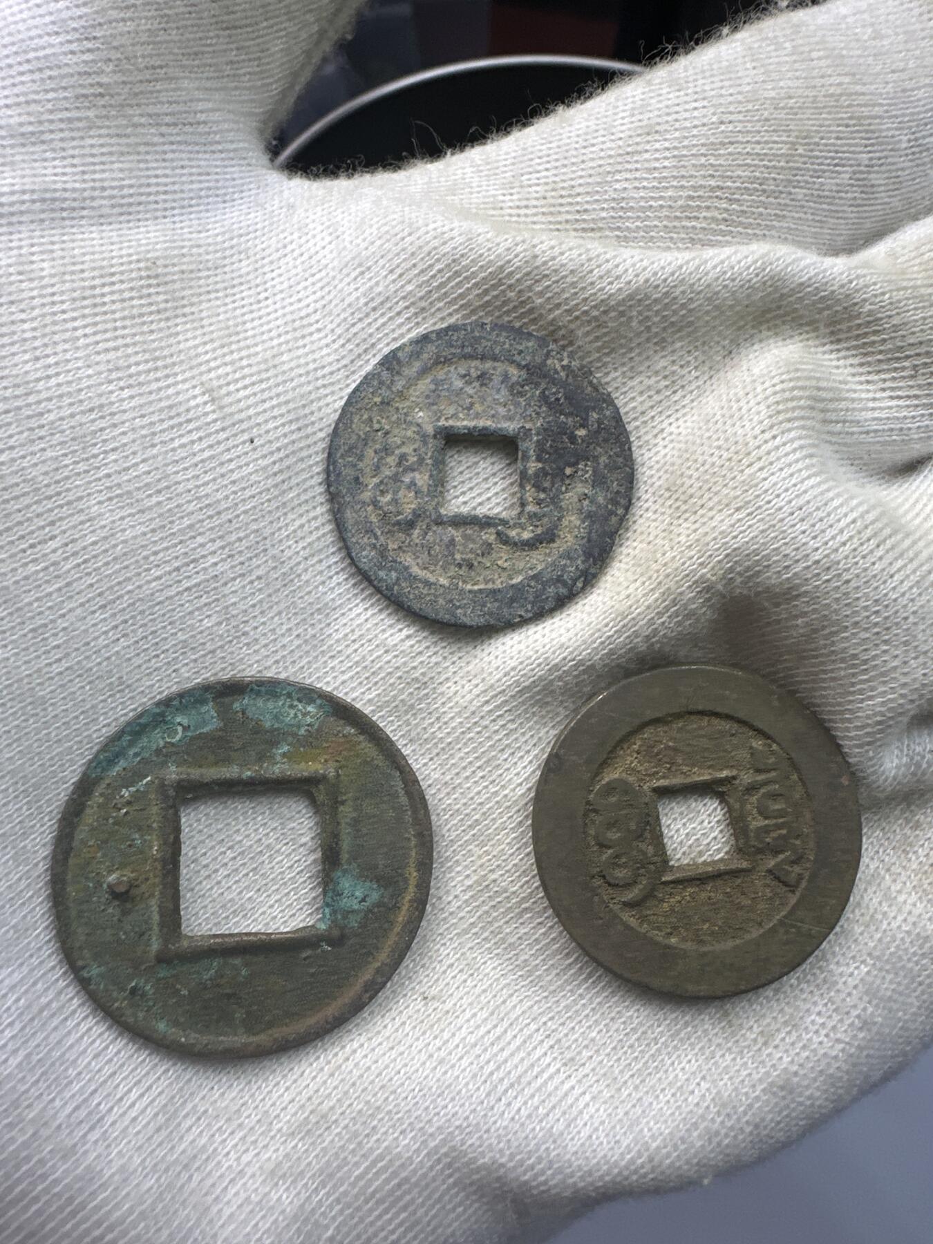 11.25铜钱专场 散币 15枚