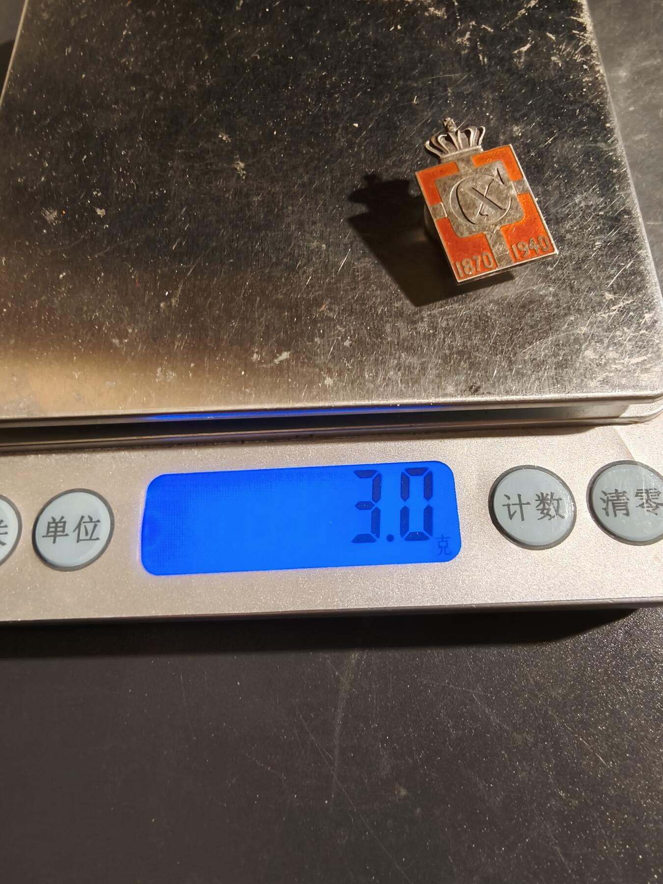 老王徽章第163期 13-15日三场连拍 16日统一发货  13、14日结束后可寄存 丹麦国王克里斯蒂安十世70周年证章    925银    3g