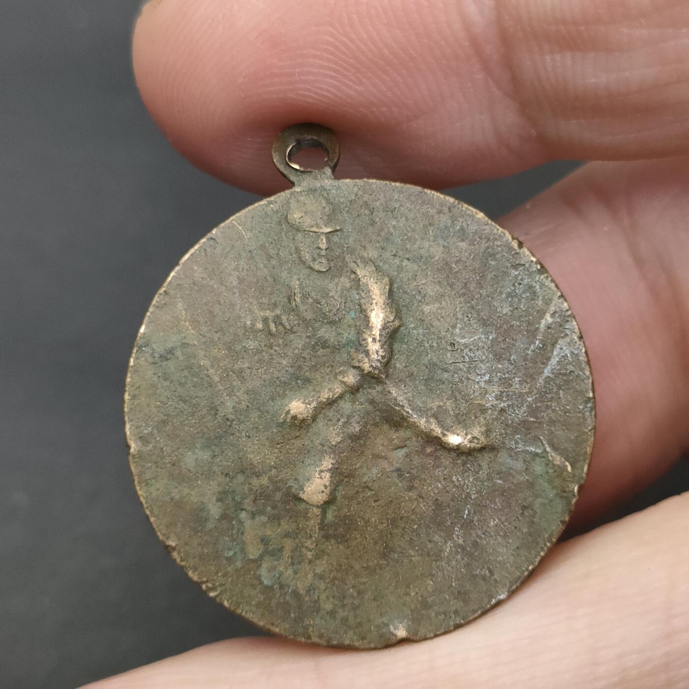 猩哥外币小铺➨【第202场】 纪念章