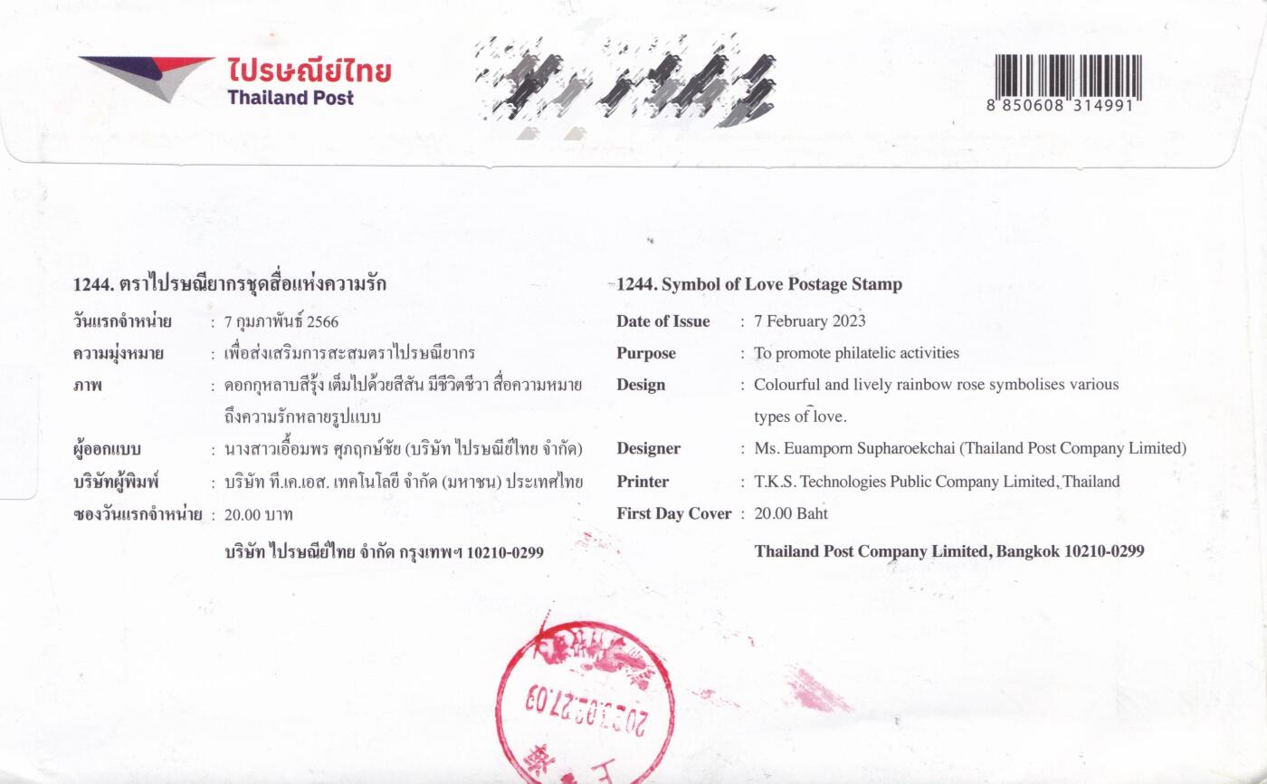 11月20日（周四）20:00海外封片专场