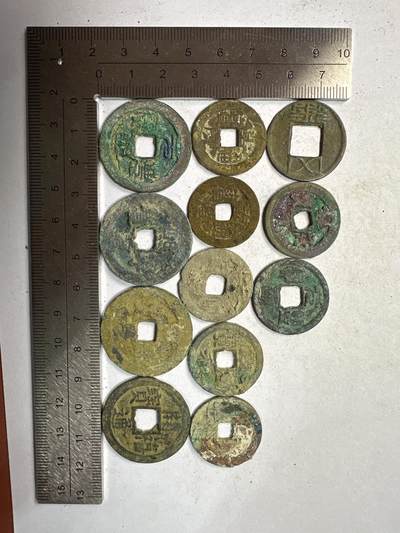 11.25铜钱专场 - 散币 12枚