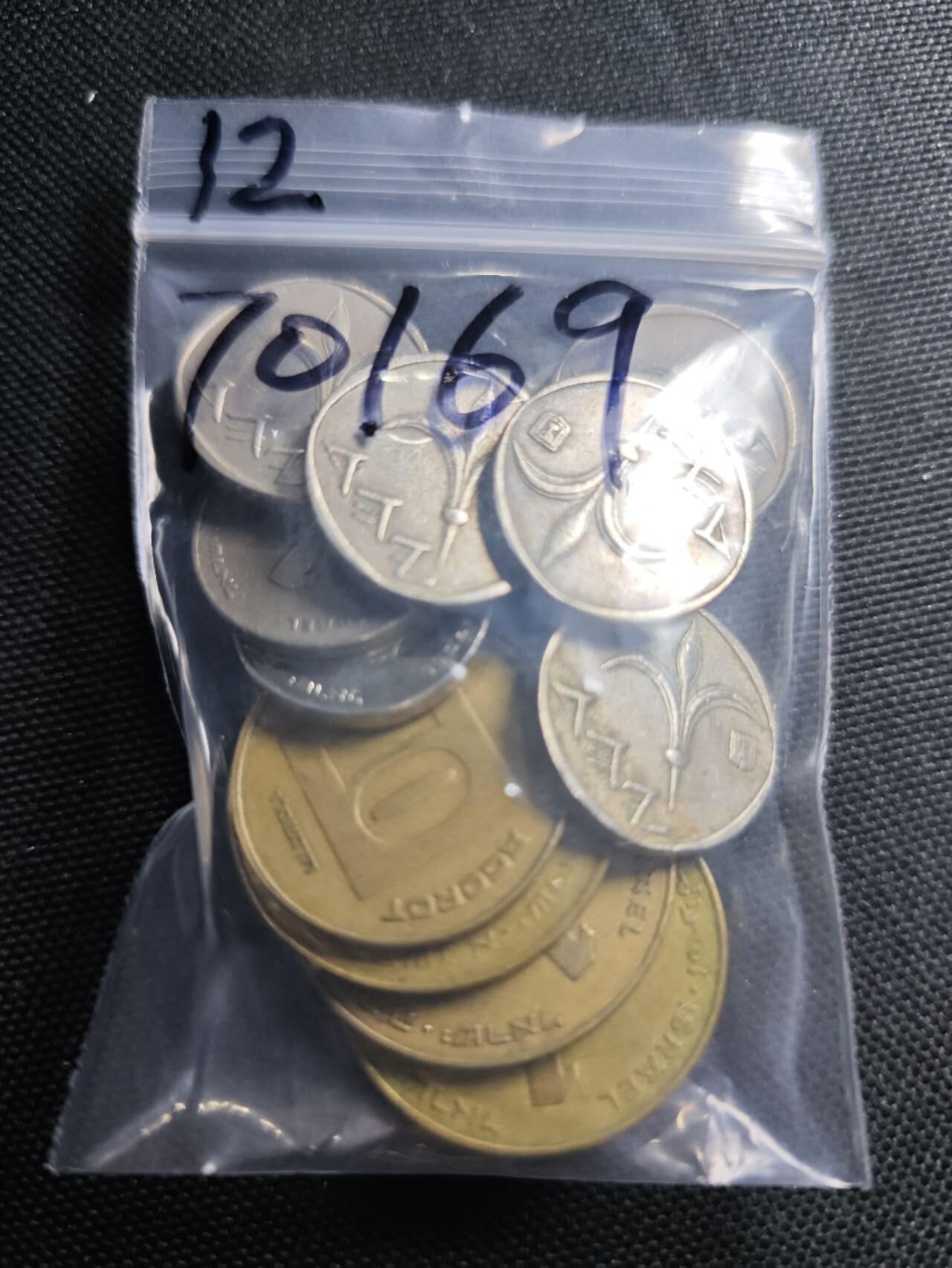 KK钱币收藏小铺  第370场  2月预留时间 周末发货  以色列一组12枚散币