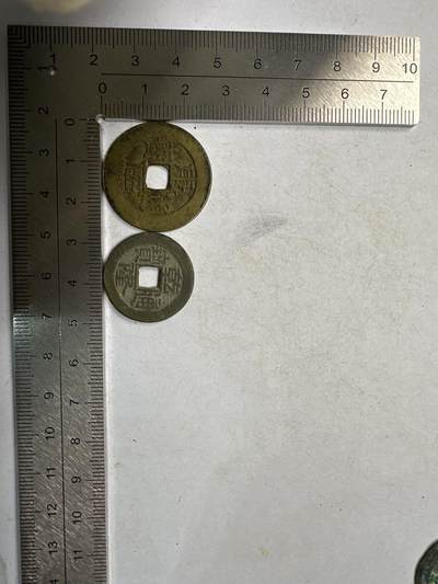 11.25铜钱专场 - 康熙通宝+乾隆通宝 散币2枚