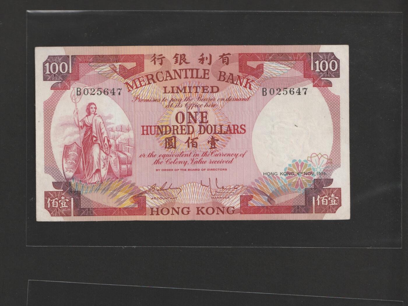 【11.17】世界纸币专场*第3期