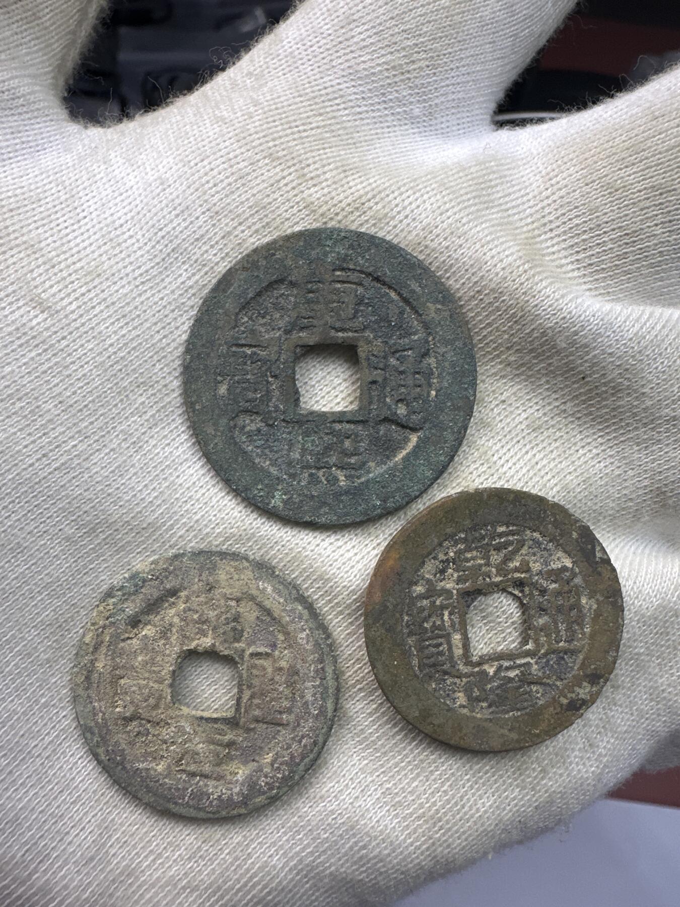 11.25铜钱专场 散币15枚